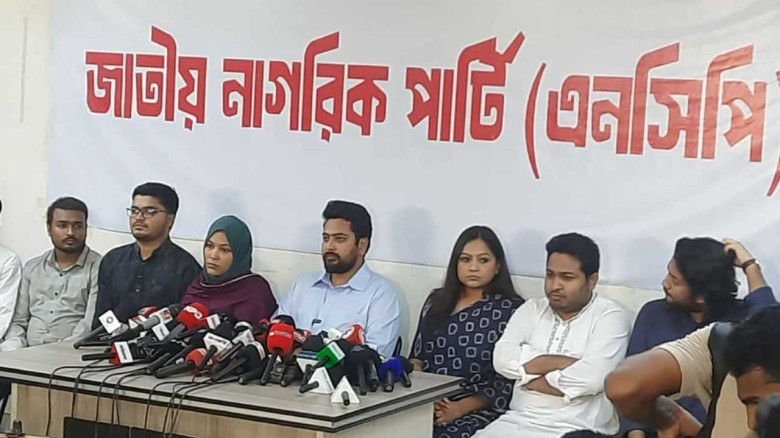 আওয়ামী লীগকে নির্বাচনে আনার কোনো সুযোগ নেই নাহিদ ইসলাম (এনসিপি)
