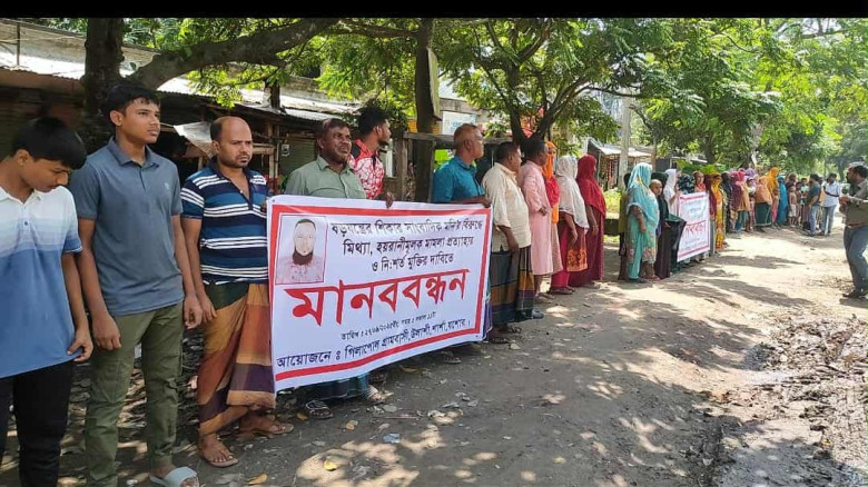 শার্শায় সাংবাদিকের বিরুদ্ধে মিথ্যা মামলা প্রত্যাহার ও মুক্তির দাবিতে মানববন্ধন