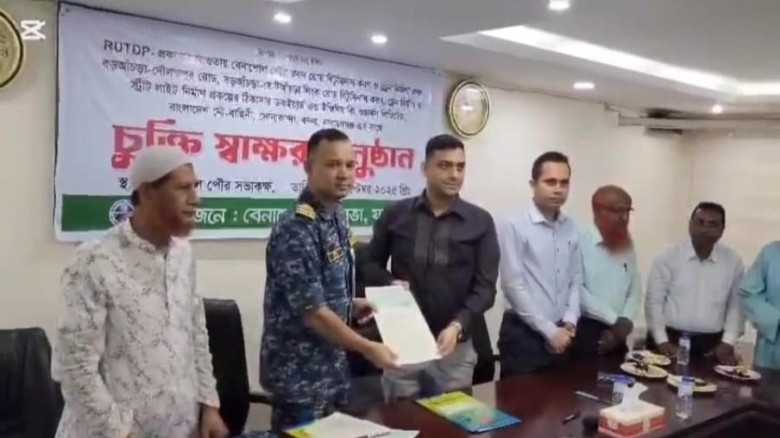 বাংলাদেশ নৌবাহিনী সাথে বেনাপোল পৌরসভার চুক্তি,স্থাপন ও নির্মান কাজের শুভ উদ্বোধন