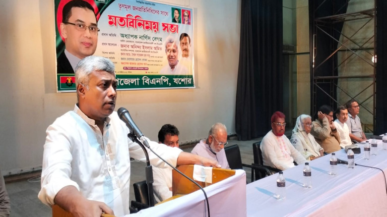 তৃণমূল জনপ্রতিনিধিদের সাথে বিএনপির মতবিনিময় সভা অ...