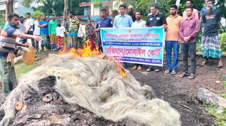 ইলিশ রক্ষায় পায়রা-তেঁতুলিয়া নদীতে বিশেষ অভিযান: ২৪ জেলে আটক, ৫০ হাজার মিটার জাল জব্দ