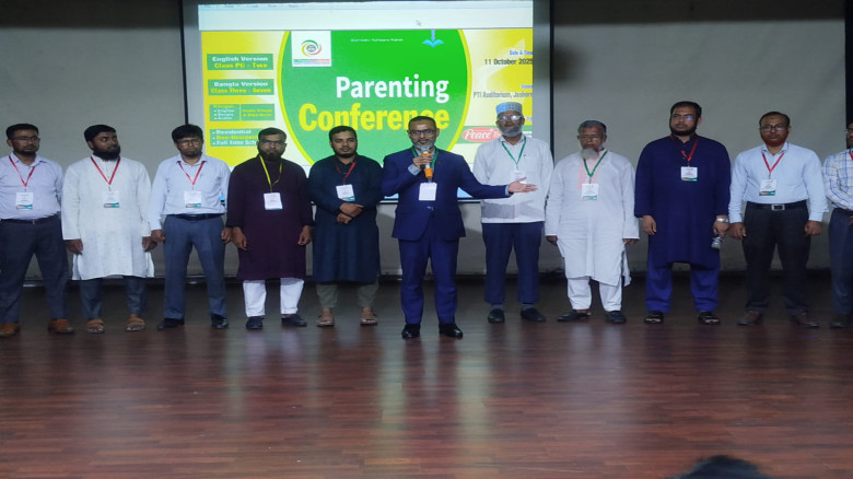 যশোরে ইন্টারন্যাশনাল পিস স্কুল এন্ড কলেজের প্যারেন্টিং কনফারেন্স
