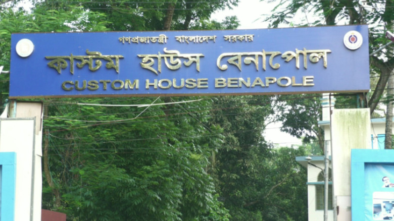বেনাপোলের কাস্টমস কর্মকর্তাসহ দুইজনের সাত দিনের রিমান্ডের আবেদন করেছে দুদক
