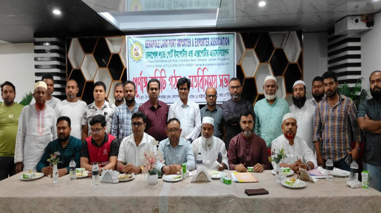 বেনাপোলে বন্দর ইমপোর্ট-এক্সপোর্ট এ্যাসোসিয়েশনের সভ...