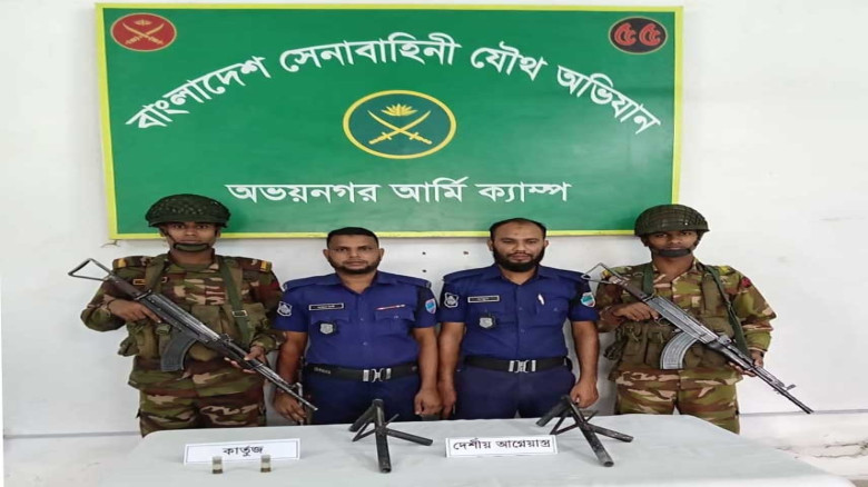 অভয়নগরে যৌথ বাহিনীর অভিযানে অস্ত্র ও গুলি উদ্ধার