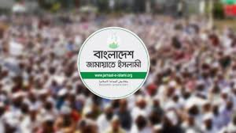 গণমানুষের ৫ দফা দাবিতে জামায়াতে ইসলামীর ২০ কিলোমিটার দীর্ঘ মানববন্ধন