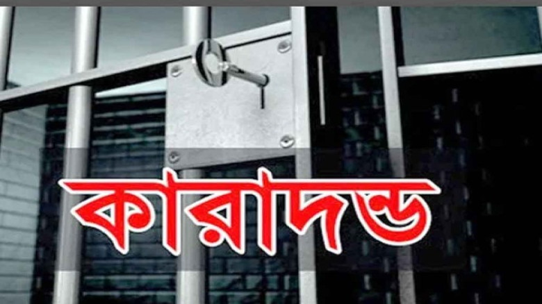 হেরোইনের মামলায় ঝিকরগাছার মাদক ব্যবসায়ী জাহাঙ্গীরে...