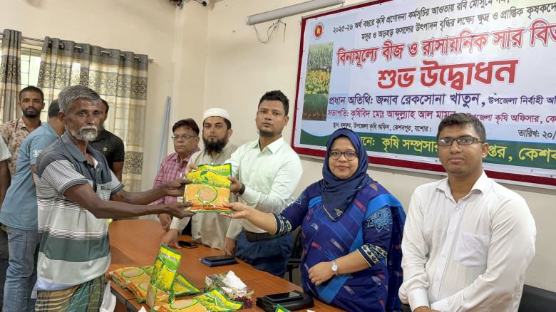 কেশবপুরে ২১০০ কৃষক পেল সরিষার বীজ