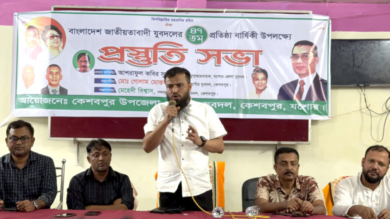 যশোরের কেশবপুরে যুবদলের প্রতিষ্ঠাবার্ষিকী উদযাপনে প্রস্তুতি সভা