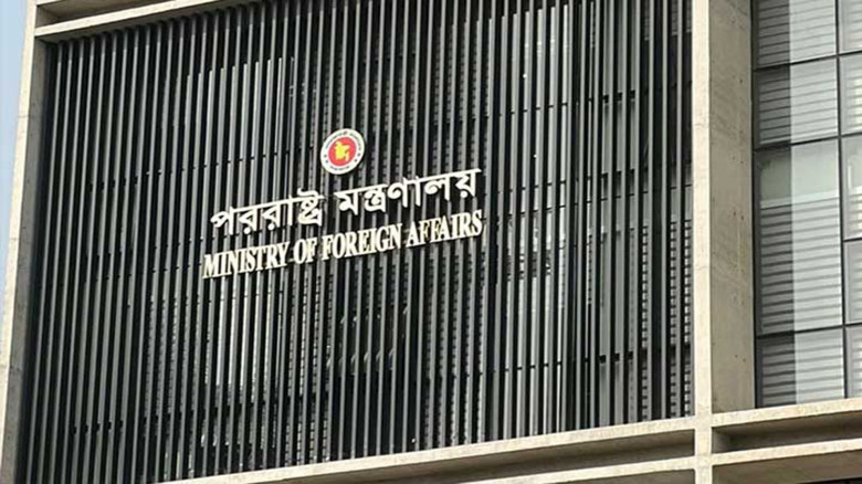 পশ্চিম তীরে ‘ইসরায়েলি সার্বভৌমত্ব’ আরোপের নিন্দা: স্বাধীন ফিলিস্তিনের পক্ষে বাংলাদেশের অবিচল সমর্থন