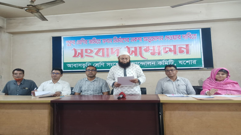 পুকুর শ্রেণির জমিতে বাড়ির প্লান অনুমোদন দিচ্ছে না যশোর পৌরসভা, জমি অধিগ্রহণের দাবি ভুক্তভোগীদের