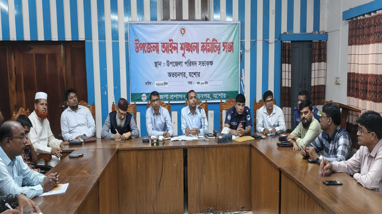 অভয়নগরে আইনশৃঙ্খলা কমিটির মাদক, সন্ত্রাস, চাঁদা ও দখলবাজি বন্ধে কঠোর হুঁশিয়ারি