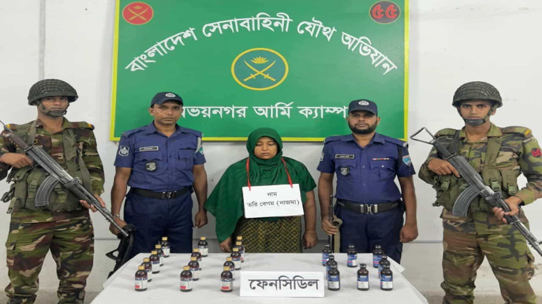 অভয়নগরে ফেন্সিডিলসহ নারী মাদক কারবারি আটক