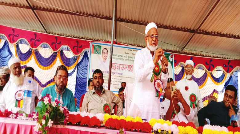 যশোরের বাঘারপাড়ায় জাকের পার্টির জনসভা