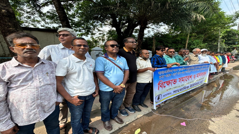 যশোরে সাংবাদিক হত্যাকান্ডের বিচার, ওয়েজ বোর্ড বাস্তবায়নসহ বিভিন্ন দাবিতে মানববন্ধন