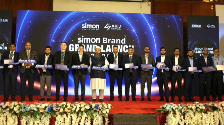 বাংলাদেশে আনুষ্ঠানিকভাবে সিমন-এর যাত্রা শুরু: আকিজ ভেঞ্চারের সাথে যৌথ অংশীদারিত্ব
