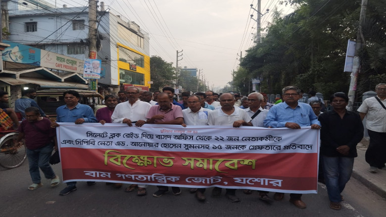 শ্রমজীবীদের রক্তের উপর ভর করে অন্তর্বর্তীকালীন সরকার শ্রমজীবীদের পেটে লাথি মারছে