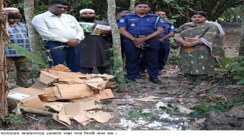 অভয়নগরে ১৭০ কেজি ভেজাল দস্তা সার ধ্বংস