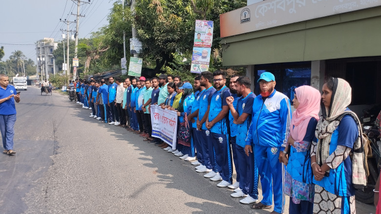 কেশবপুরে শারীরিক শিক্ষক পদ পুনর্বহালের দাবিতে মানববন্ধন