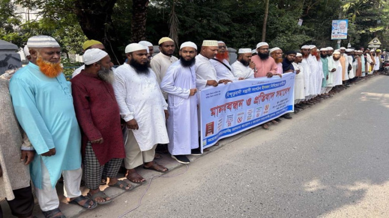 যশোরে ইসকন নিষিদ্ধের দাবিতে মানববন্ধন