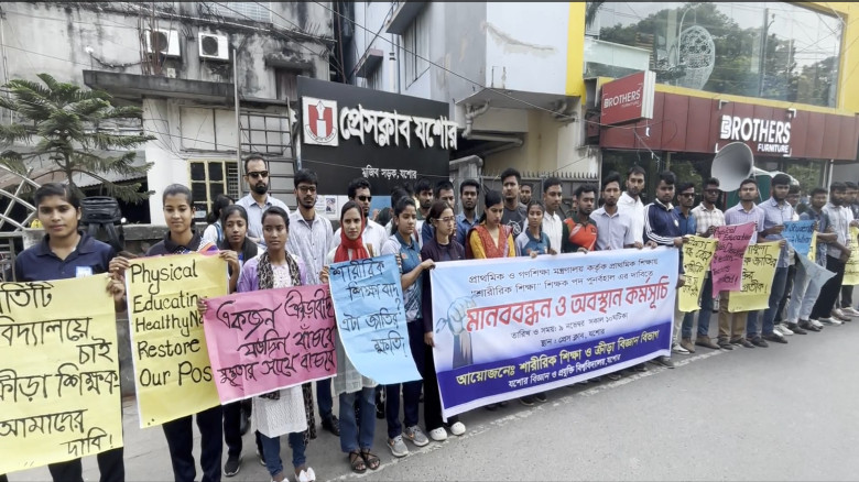 প্রাথমিকে শারীরিক শিক্ষা শিক্ষক পূর্ণবহালের দাবিতে মানববন্ধন