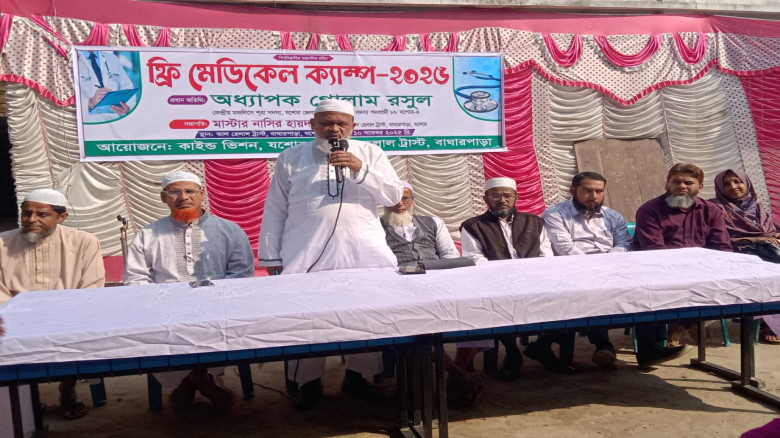 বাঘার পাড়ায় গোলাম রসুলের ফ্রি মেডিকেল ক্যাম্পে সহস্রাধিক রোগীকে সেবা প্রদান