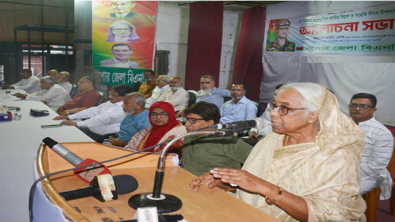 নতুন বাংলাদেশ গড়ার স্বপ্ন দেখেছিলাম, এখন দেশবিরোধী একটি অপছায়া দেশের ওপর পাখা মেলছে-নার্গিস বেগম
