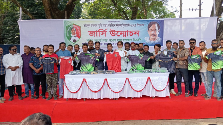 তরিকুল ইসলাম স্মৃতি আন্ত: ইউনিয়ন ফুটবল টুর্নামেন্টের জার্সি উন্মোচন