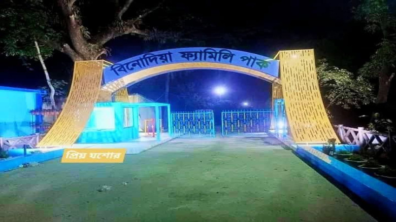 যশোরে বিনোদিয়া পার্কে প্রেমিক-প্রেমিকার বিষপান, প্রেমিকের মৃত্যু