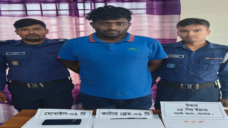 যশোরের শার্শা থানা পুলিশের অভিযানে ইয়াবাসহ আটক-১