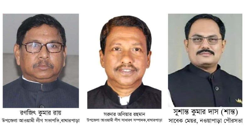 অভয়নগরে সন্ত্রাস বিরোধী আইনে সাবেক এমপিসহ ৬১ জনের বিরুদ্ধে মামলা