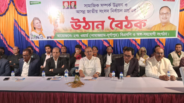 বিএনপি উন্নয়ন, গণতন্ত্র ও মানুষের অধিকার প্রতিষ্ঠার রাজনীতি করে- তৃপ্তি