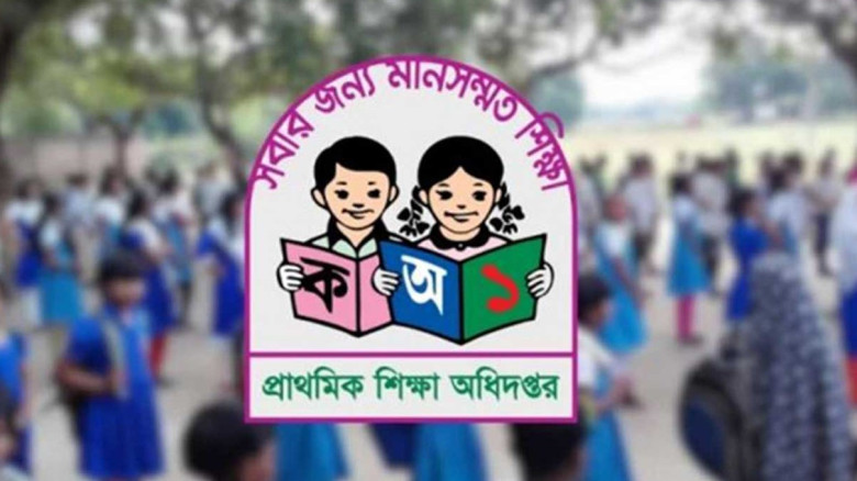 প্রাথমিক শিক্ষকদের ৩ দিনের কর্মবিরতি শুরু, বন্ধ পাঠদান