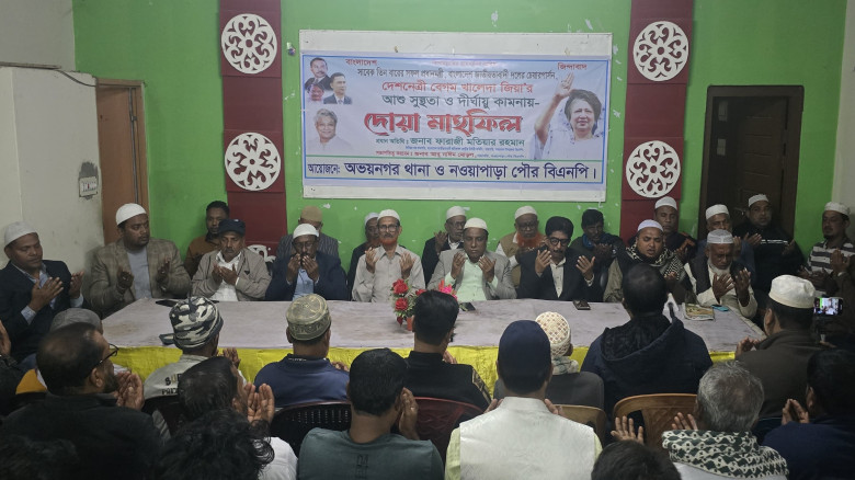 অভয়নগরে খালেদা জিয়ার সুস্থতা ও দীর্ঘায়ু কামনায় দোয়া মাহফিল