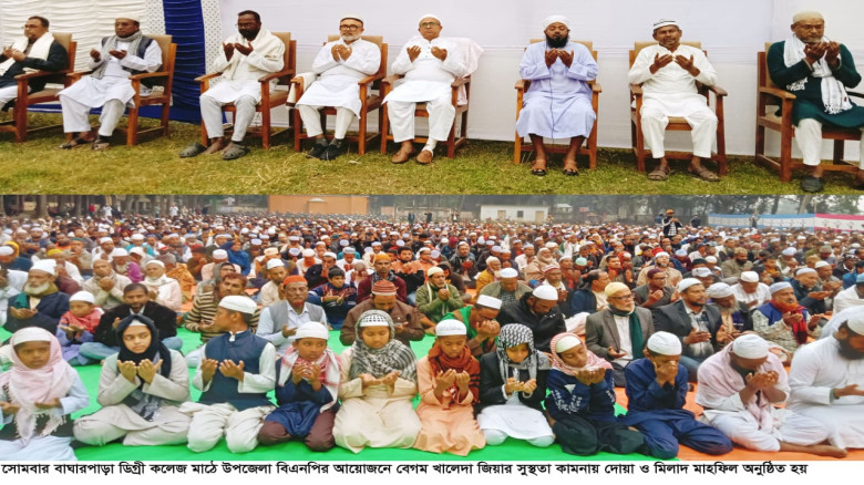 খালেদা জিয়ার সুস্থতা কামনা টিএস আইয়ুবের উদ্যোগে বাঘারপাড়ায়  বিশাল দোয়া অনুষ্ঠান