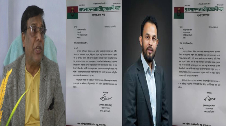 শার্শা উপজেলা বিএনপির সভাপতি ও সম্পাদকে কারণ দর্শানোর নোটিশ