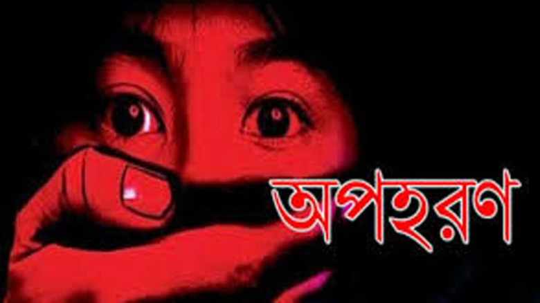 যশোরে স্কুল ছাত্রী অপহরণ: দুইজন আটক, উদ্ধার ভুক্তভোগী