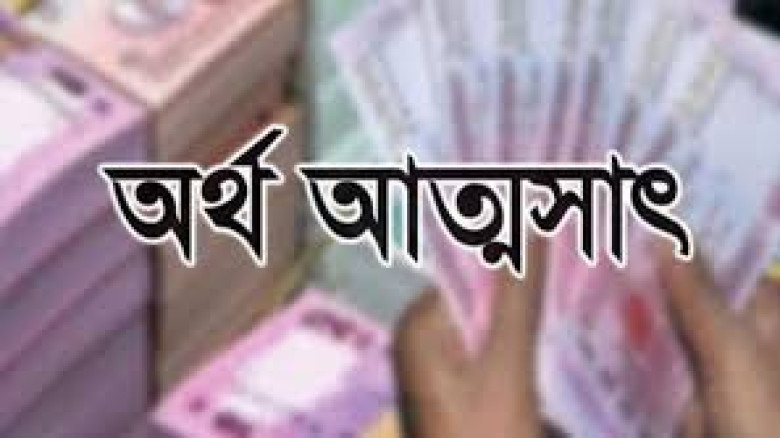 আ.লীগ নেত্রী মাহমুদা জামানের বিরুদ্ধে টাকা আত্মসাতের অভিযোগে দুই মামলা