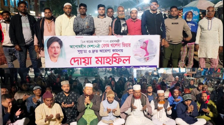 বেনাপোল চেকপোস্ট কুলি শ্রমিকদের উদ্যোগে বেগম খালেদা জিয়ার রোগমুক্তি ও সুস্থতা কামানায়