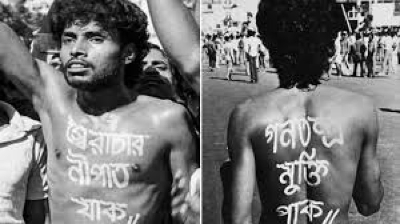 স্বৈরাচার পতন দিবস আজ: গণ-অভ্যুত্থানের মুখে এরশাদের ৯ বছরের শাসনের অবসান