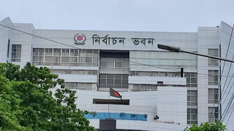 জাতীয় নির্বাচনে ভোটের সময় এক ঘণ্টা বাড়াল ইসি