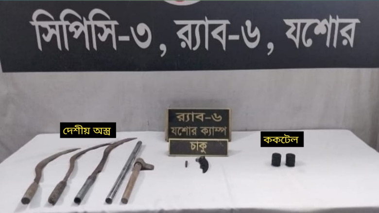 যশোরে ককটেল বোমাসহ বিস্ফোরক মামলার আসামি মুরাদ গ্রেফতার