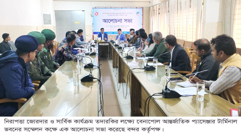 বেনাপোল স্থলবন্দরে প্রতিদিনই বাড়ছে চুরি-ছিনতাই, নিরাপত্তা কমিটি গঠন