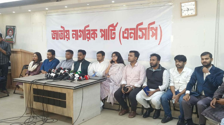 প্রথম ধাপে ১২৫ জনের নাম ঘোষণা করলো এনসিপি