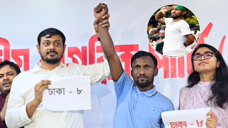 এনসিপির প্রার্থী তালিকায় নাম নেই সেই রিকশাচালক সুজনের