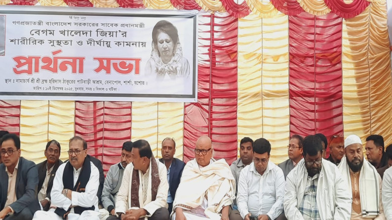 বেগম খালেদা জিয়ার  সুস্থতার জন্য বেনাপোল পাটবাড়ী আশ্রমে প্রার্থনা