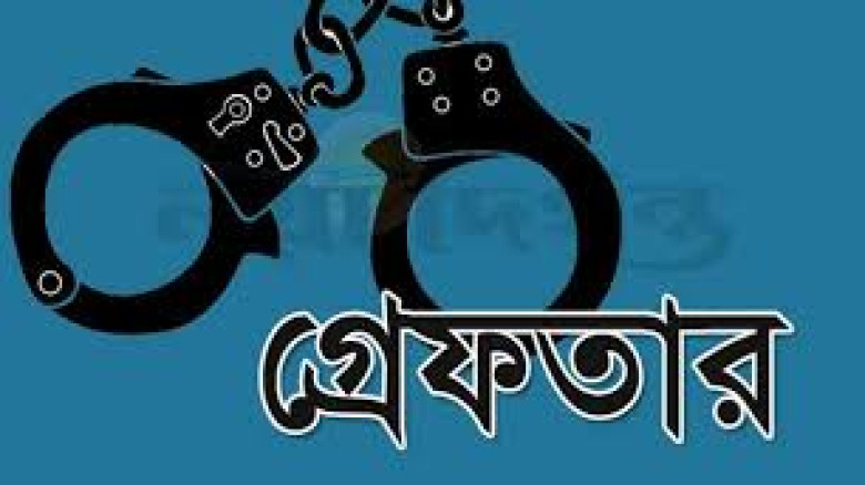 প্রতারক প্রেমিক কাছেদকে আটক করেছে পুলিশ