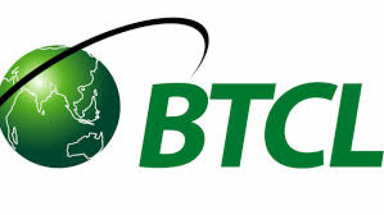 যশোরে টাকা পরিশোধে ব্যর্থ তিন গ্রাহকের বিরুদ্ধে বিটিসিএল’র মামলা