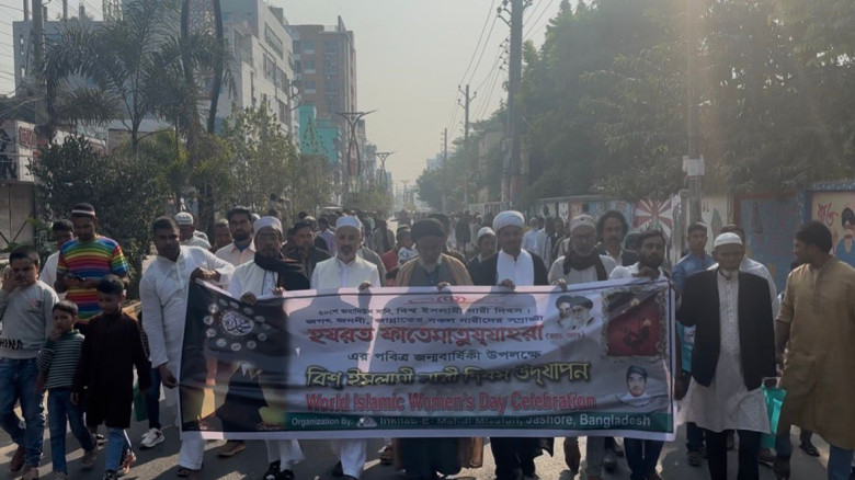 বিশ্ব ইসলামী নারী দিবস উপলক্ষে যশোরে আনন্দ শোভাযাত্রা