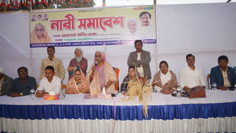 আগামীর বাংলাদেশর নেতৃত্ব জনগণ ঠিক করবে-নার্গিস বেগম